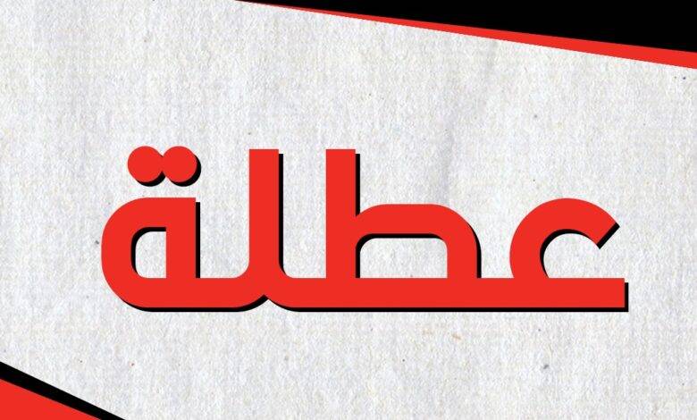 الأردنيون يترقبون إعلانا لعطلة رسمية