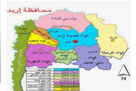 ندوة ثقافية حول الإعلام المهني المتخصص في منتدى حائط المدينة بإربد