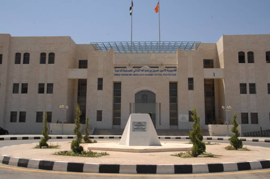 اعلان صادر عن أكاديمية الأمير حسين بن عبدالله الثاني للحماية المدنية