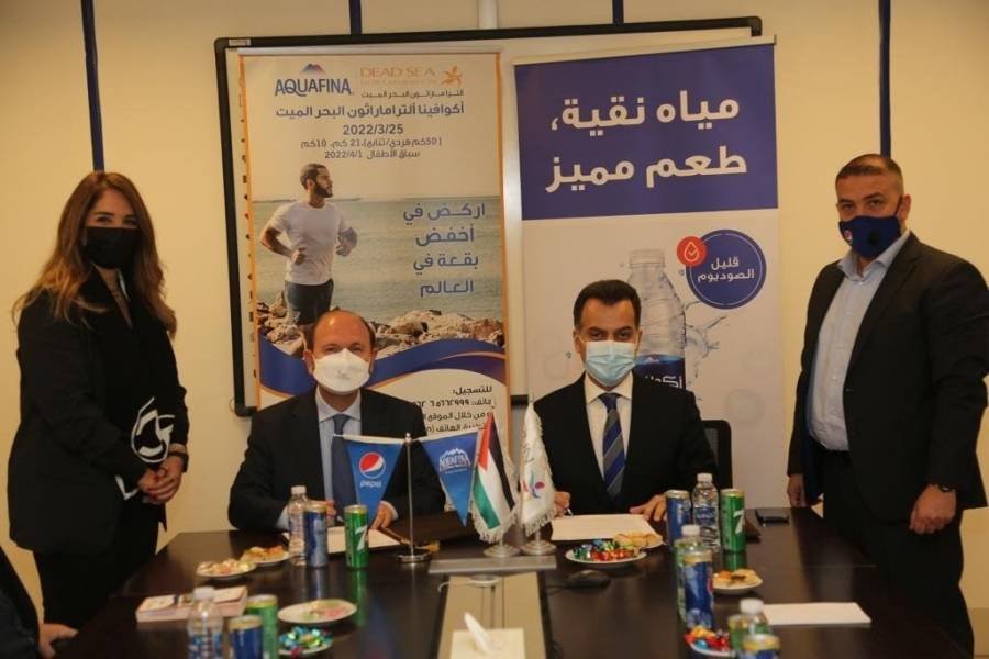 اتفاقية شراكة بين الجمعية الأردنية للماراثونات وأكوافينا
