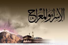 أوقاف الكورة تحتفل بذكرى الإسراء والمعراج