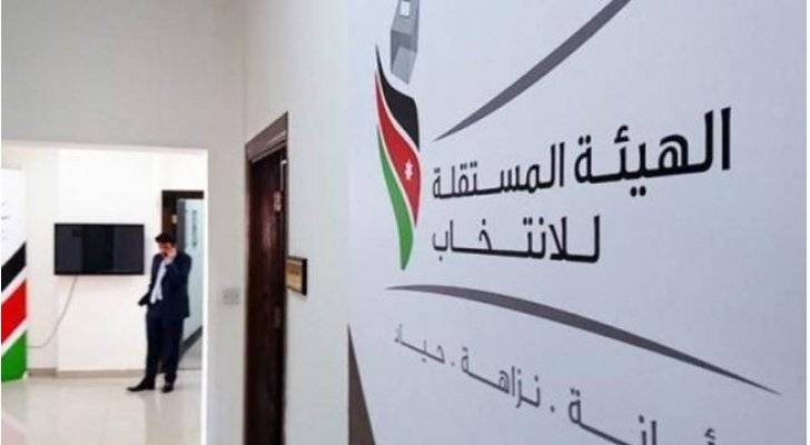 المومني: التحقيق في 28 قضية مال فاسد بفترة الدعاية الانتخابية لانتخابات مجالس البلدية والمحافظات