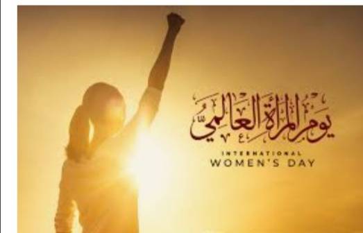 وزارة الاستثمار تنظم فعالية بمناسبة يوم المرأة