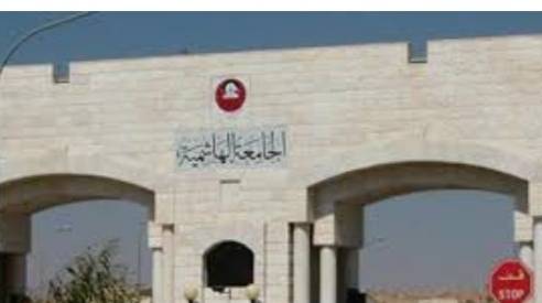 الجامعة الهاشمية تشارك في مؤتمر دولي عن جودة الحياة لذوي الإعاقة