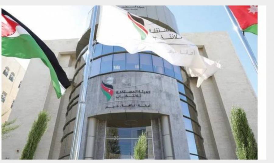 المدني:إنسحاب (4)مترشحين لبلدية السلط ومجلس المحافظة