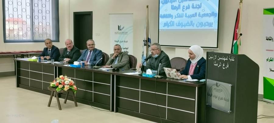 حوارية حول المشاركة بالانتخابات البلدية في الرمثا...صور