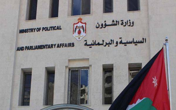 الخوالدة يؤكد أهمية تغيير صورة المجتمع النمطية عن مشاركة المرأة في الحياة العامة