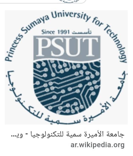 جامعة الأميرة سميّة وشركة الإصرار للأعمال الهندسية توقعان مذكرة تفاهم