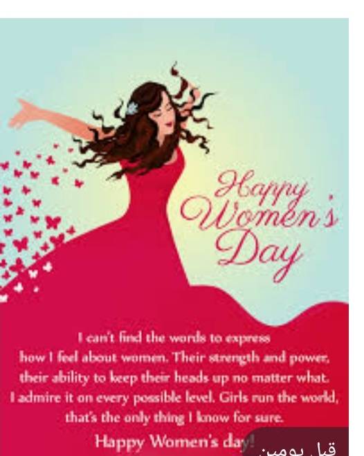 الاقتصاد النسوي تحتفل بيوم المرأة العالمي