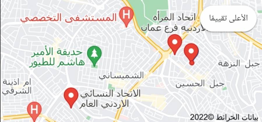 اتحاد المرأة يُحيّي النساء في يومهنّ العالمي