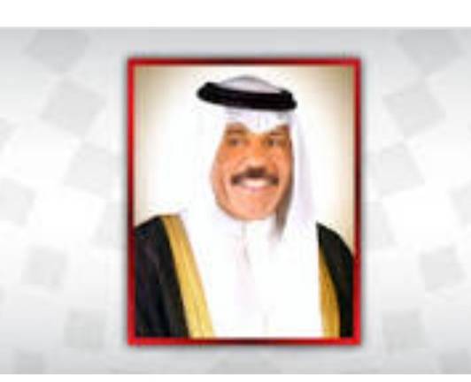 أمير الكويت يصدر مرسوما بتعيين وزيرين للداخلية والدفاع