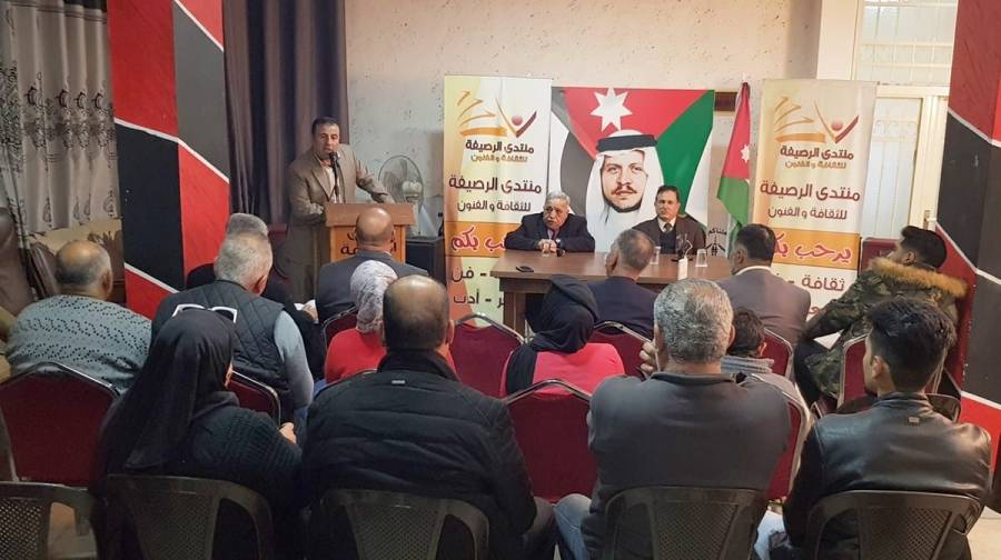 منتدى الرصيفة ينظم أمسية بمناسبة تعريب الجيش