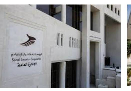 الضمان تدعو مشتركيها ومتقاعديها للاستفادة من مزايا بطاقة حيّاك