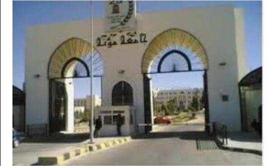 مذكرة تفاهم بين الأعلى لحقوق الأشخاص ذوي الاعاقة وجامعة مؤتة والعناية بصحة الأسرة