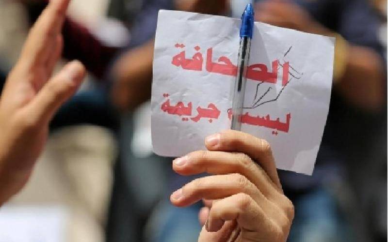 180 صحفيا واعلاميا يطالبون بالتوقف عن حجز حرية الصحفيين بقضايا الرأي  اسماء