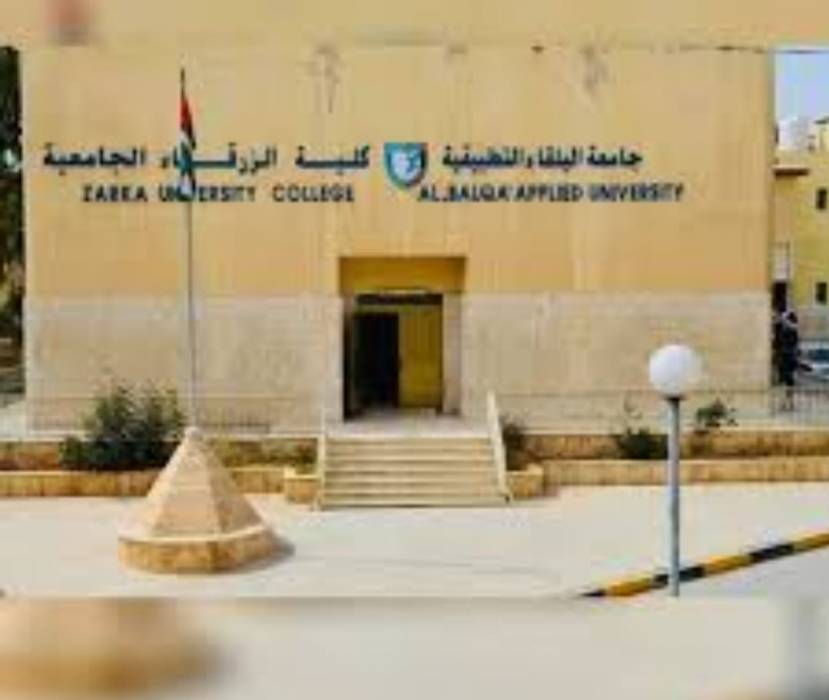 طرح عطاء مبنى جديد لكلية الزرقاء الجامعية خلال اسبوعين
