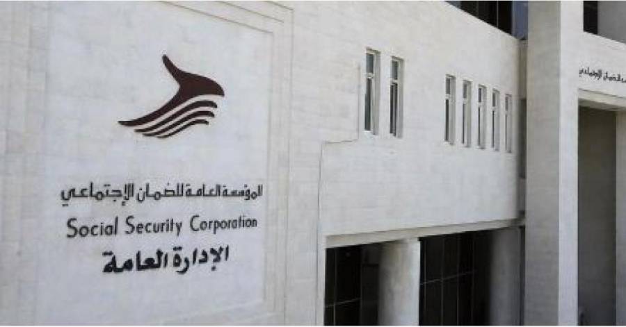 بحث التعاون بين مؤسسة الضمان وشركة زين