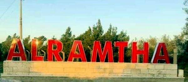 الرمثا .. ألق الثقافي ينظم جلسة بمناسبة يوم المرأة العالمي