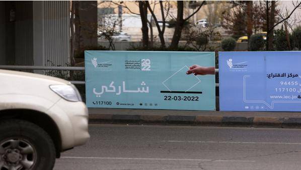 قائمة المرشحين النهائية لانتخابات 2022