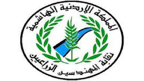 الزراعيين تنفي علاقتها بدراسة حول توجهات منتسبيها الانتخابية