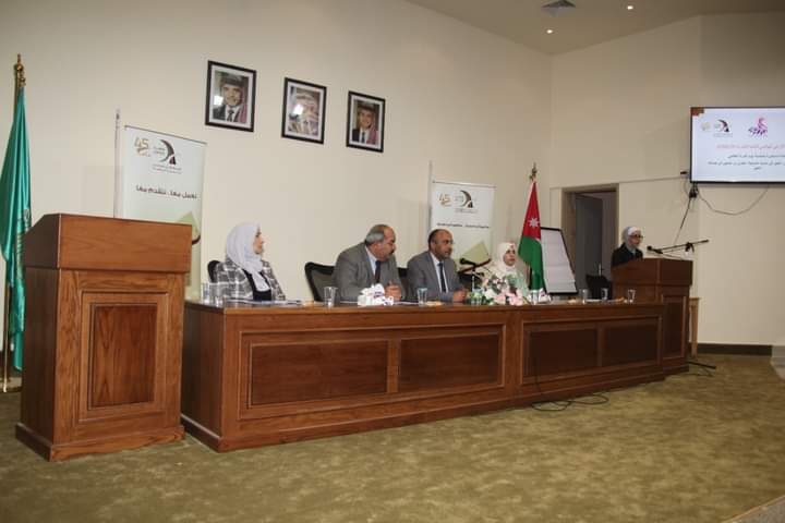 بمناسبة يوم المرأة العالمي مركز دراسات المرأة في جامعة ال البيت يقيم ندوة حوارية