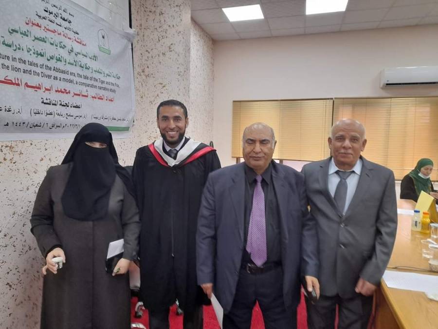 الطالب ثائر محمد الملكاوي من جامعة اليرموك يناقش رسالة الماجستير