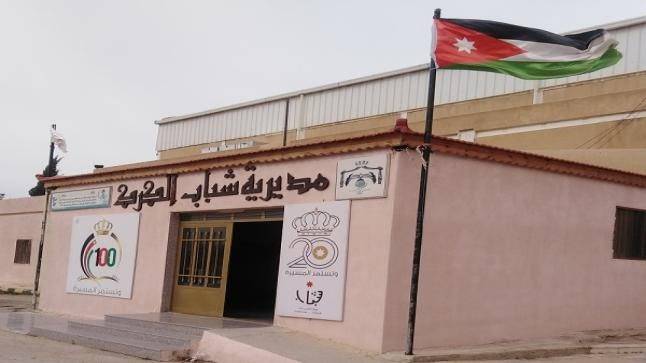 أنشطة متعددة تنظمها مديرية شباب الكرك