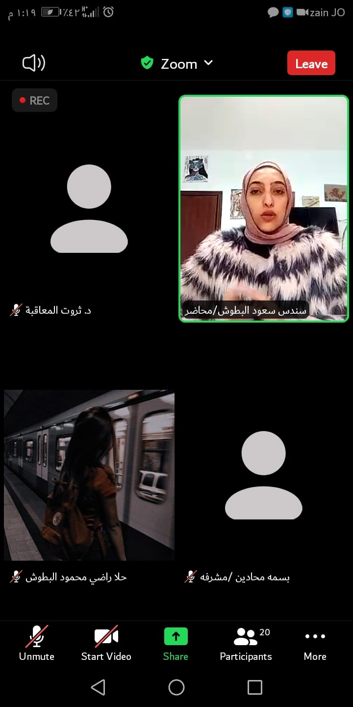 محاضرة دمج المراكز الإيوائية بمركز شابات الطيبة