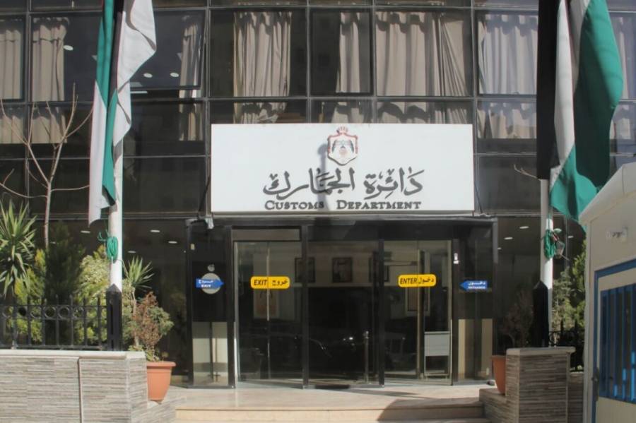 إحباط تهريب 228 كغم من المخدرات في جمرك جابر