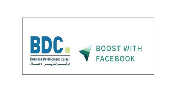 شراكة «رقمية» بين مركز تطوير الأعمال وشركة Meta