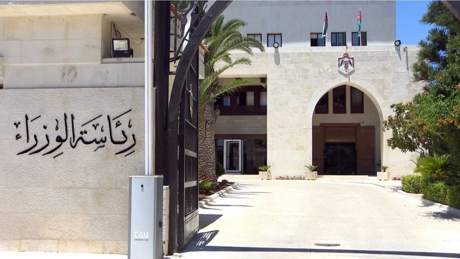 الحكومة تشكر أمريكا