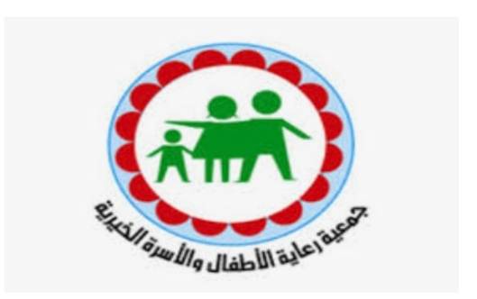 كرنفال المحبة للقائد في جمعية رعاية الأطفال والأسرة