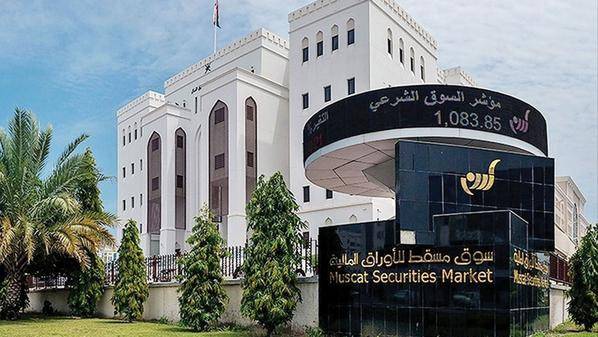 بورصة مسقط تكمل جميع المتطلبات الفنية للوصول إلى الأسواق الناشئة