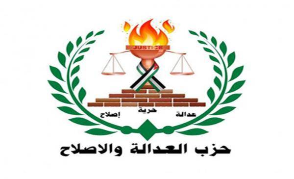 العدالة والإصلاح: قانون الأحزاب الجديد يؤسس لحكومات برلمانية