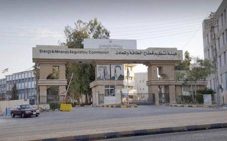 بدء تطبيق التعرفة الكهربائية الجديدة وإلغاء المعمول بها حاليا مطلع نيسان