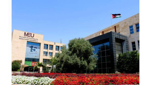 رئيسة جامعة الشرق الأوسط تلتقي بطلبة الدبلوم العالي