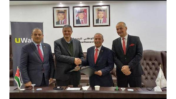 اتفاقية تعاون بين جمعية البحوث الزراعية ومحفظة UWallet