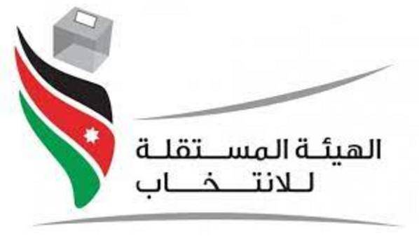 لجان الانتخاب في محافظة البلقاء تفرغ من اتخاذ كافة الترتيبات اللازمة لإجراء الانتخابات