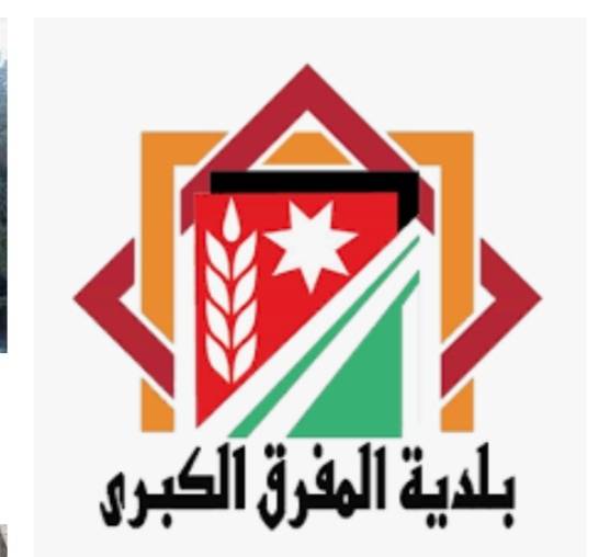 اطلاق برنامج توعوي بيئي في بلدية رحاب بالمفرق