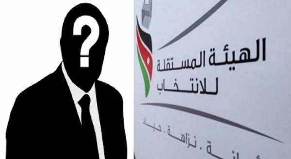 مصدر لـنيروز: وزير حالي خلفا للكلالدة لرئاسة المستقلة للإنتخاب