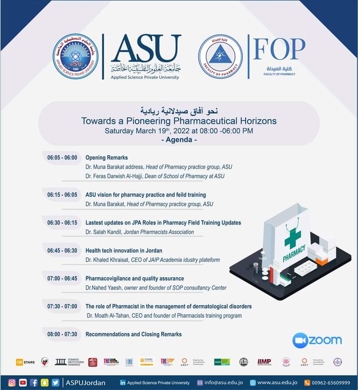 جامعة العلوم التطبيقية الخاصة تدعوكم لحضور ورشة عمل بعنوان: آفاق صيدلانية ريادية _رابط