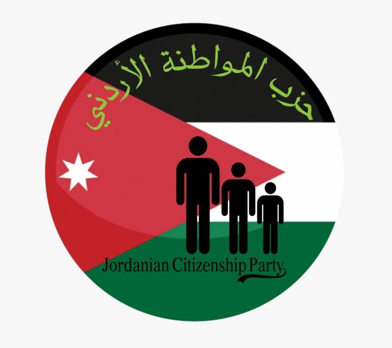 بيان صادر عن حزب المواطنه الاردني