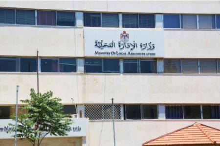 مختصون يدعون للاستفادة من موارد البلديات وتوجيهها نحو الاستثمار