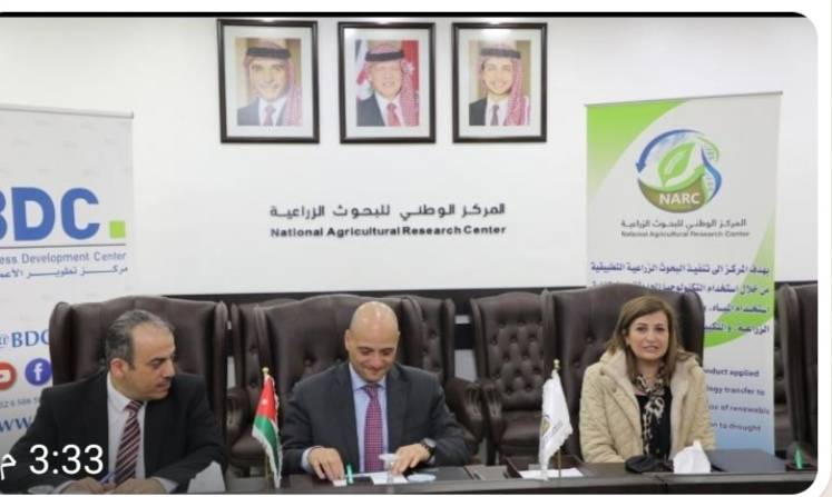 مذكرة تفاهم بين البحوث الزراعية و تطوير الأعمال في مجال التدريب والتأهيل