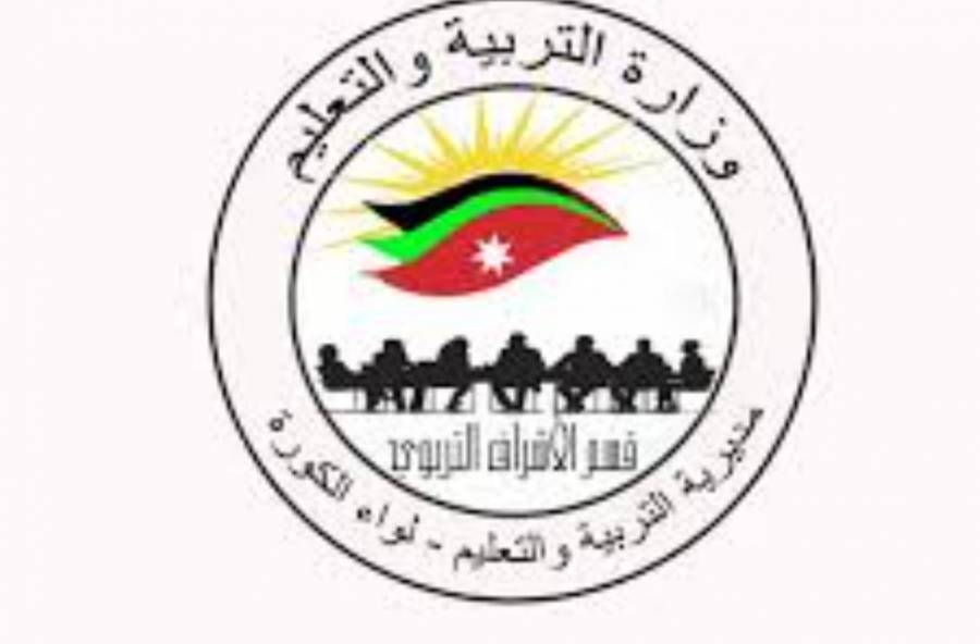 تعليق الدوام في لواء الكورة بسبب الأحوال الجوية