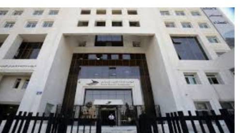 الضمان تخصص 54 مركزاً لخدمة الحصول على بطاقات المشتريات