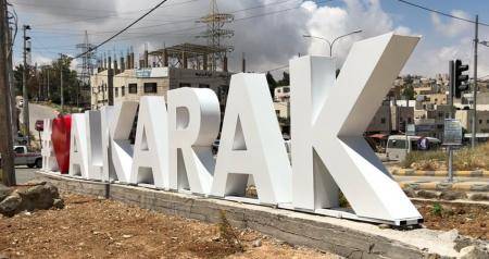 الفايز: تفعيل غرف الطوارئ في الكرك .. ولا تعليق لدوام الموظفين