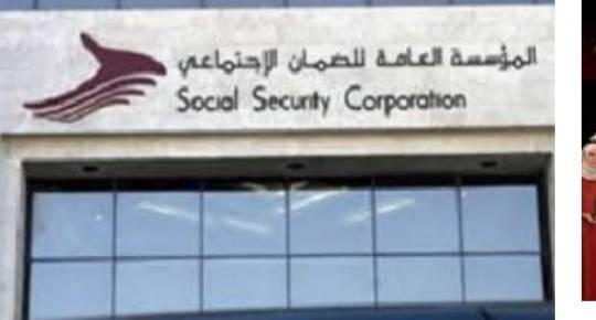 الضمان تعلن الفائزين بجائزة التميز بالسلامة والصحة المهنية