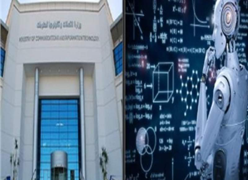 ندوة تناقش أثر الذكاء الاصطناعي على البشرية