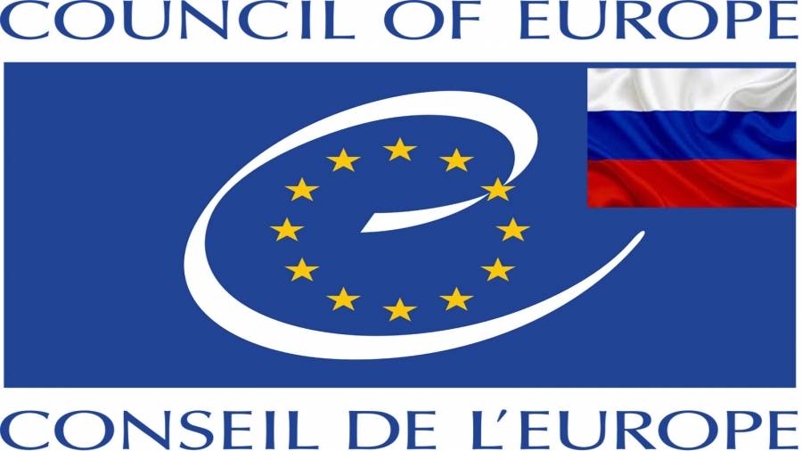 روسيا تنسحب من مجلس أوروبا